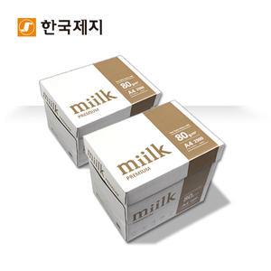 밀크 프리미엄 복사용지 A4용지 80g 2BOX(5000매)