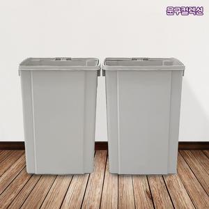 다용도 대용량 뚜껑없는 쓰레기통 50L 2P 종량제 분라수거 오픈 멀티 휴지통 슬림 와이드