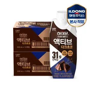 [Hmall] 하이뮨 프로틴 밸런스 액티브 다크초코 330mlx24개