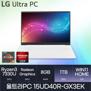 HMC_LG전자 2023-15인치 울트라PC 15UD40R-GX3EK (NVMe 1TB / RAM 8GB / WIN11)