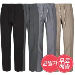 [균일가]시원한 스판 밴딩 8부9부10부 면바지 슬랙스 팬츠 9종택1 무료배송
