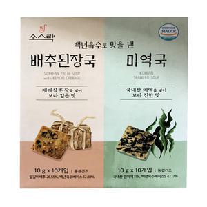 코스트코 소스락 백년육수 즉석국 10gx20