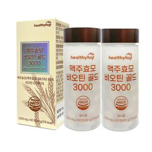 헬씨허그 맥주효모 비오틴 골드 3000 60정 2박스 (4개월) / 독일산 맥주효모 단백질