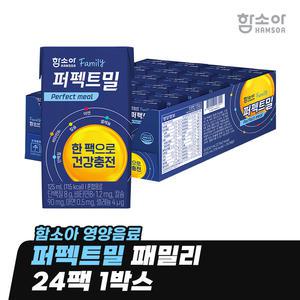 [함소아 영양음료] 퍼펙트밀 패밀리 125ml x 24팩 1박스 *JMH_PTM001