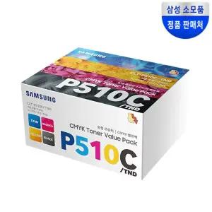 삼성 CLT-P510C 4색 밸류팩(패키지) 정품 토너 SL-C510/C513/C563*