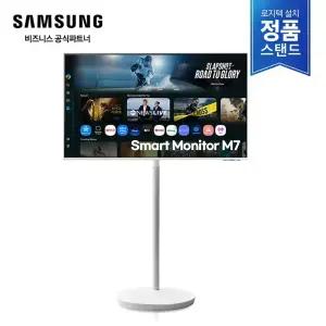 [로지텍무료설치] 삼성 M7 43인치 화이트 무빙스타일 LS43DM703UK-ST 무빙스탠드