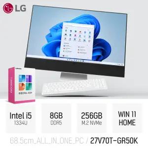 [즉일발송 + 한컴2024] LG 27V70T-GR50K i5-1334U 8GB 256GB WIN11 / 사무 인강용 27인치 대화면 올인원 PC