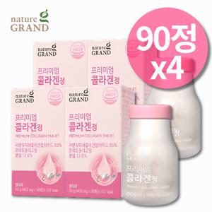 저분자 피쉬콜라겐 펩타이드 고함량 어린 먹는 콜라젠정 3세대 생선 슈퍼 콜라겐 알약 캡슐