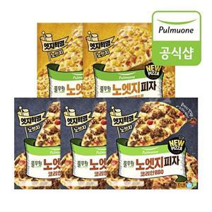 [풀무원]풀무원 노엣지피자 2종(코리안,스위트) 5개 혼합구성