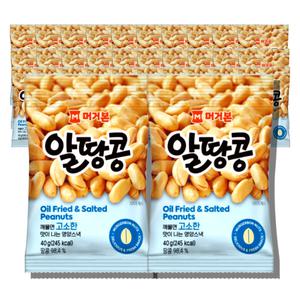 머거본 알땅콩 40g 30개 견과류 땅콩 간식