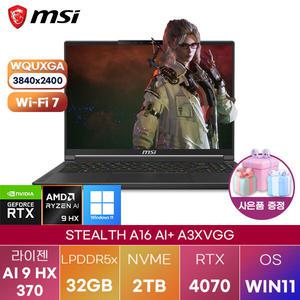 [MSI] 스텔스 A16 AI+ A3XVGG-R9 4K Mini  WIN11 ryzenAI 9 HX 노트북 가성비 노트북 32GB 2TB