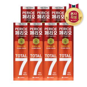 페리오 토탈7 마일드 120g 7개