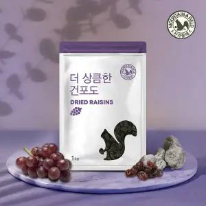 [롯데백화점]산과들에 건포도1kg x2봉 (총 2kg) 건과일