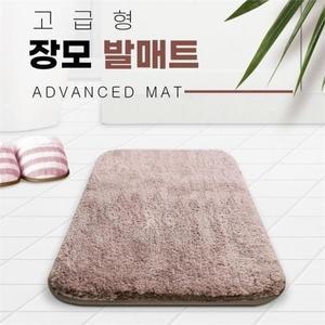 50x80 빨아쓰는 장모 발매트 대형 현관 욕실 화장실