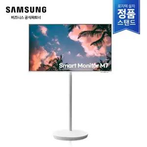 [로지텍무료설치] 삼성 M7 43인치 화이트 무빙스타일 이동식티비 LS43DM703UK-ST