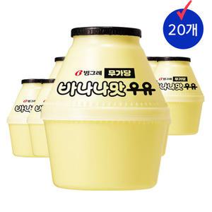 빙그레 바나나우유 무가당 240ml 20개