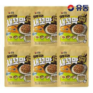 [유동] 어부지리 새꼬막 간장비빔 140g x6개 /밀키트/꼬막비빔밥