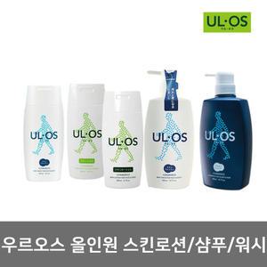우르오스 올인원 스킨 로션/밀크/워시/스칼프 샴푸/남자 화장품