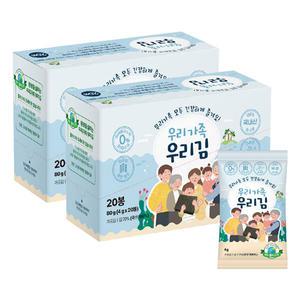 광천우리맛김 우리가족 우리김(4gx20봉) 2개 조미김 저염 무트레이