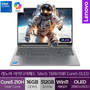 레노버 아이디어패드 Slim5 16IRH10R Core5 OLED (WIN11설치) 고해상도 16인치 노트북 (A)