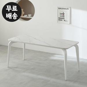 세젤 화이트 세라믹 6인용 식탁 테이블 주방 큰(1800)