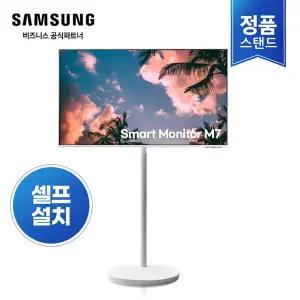 [삼성][셀프설치] 삼성 M7 43인치 화이트 무빙스타일 LS43DM703UK-ST 무빙스탠드