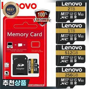 Lenovo 2TB SD 메모리 카드 고속 TF U3 클래스 10 4K Ultra-HD 비디오 플래시
