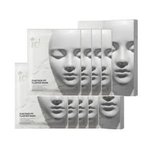 id 아이디 압박 석고팩 석고 마스크팩 2box(8매)