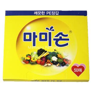 마미손 위생장갑 1호 수입 50매 알뜰형 일회용 주방