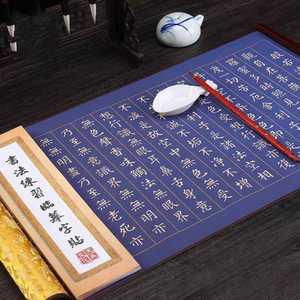 프리로버 금강경필사 불교 필사 금필사경 서예 불경