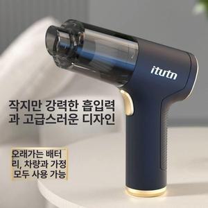 itutn ZX 102 소형 핸디 청소기 무선 미니