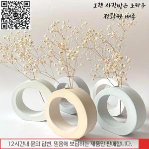 고무링 DIY 아치형 화분 실리콘 몰드 직사각형 원형 공예 선물 수경재배 꽃병 만들기 석고 송진 주조 금형