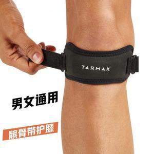 104665 무릎보호대 고골대 TARMAK 무릎 가압지지 프로페셔널급 손상 가압 보호 블랙