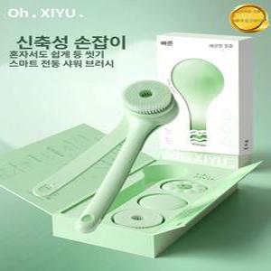 전동 바디브러쉬 등 목욕솔 셀프 바디 샤워브러쉬