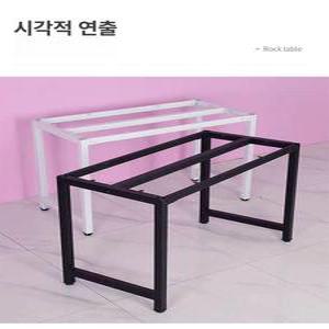 우드슬랩 철제 다리 테이블 식탁 조립식 가구 1개