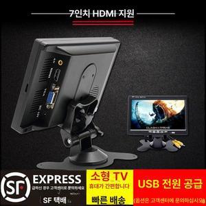 소형 7인치 모니터 HDMI 1024x600 CCTV