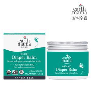 [얼스마마]오가닉 다이어퍼밤 120ml