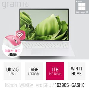 ⓒ LG 그램16 16Z90S-GA5HK 울트라5 125H 16GB 1TB WIN11 / 사무용 인강용 가벼운 고성능 AI 노트북