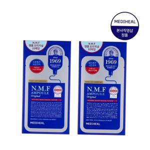 메디힐 더 NMF 보습 앰플 마스크 20매