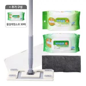 완벽청소 밀대걸레 4종세트+물걸레 청소포30매 1팩(추가 구성)