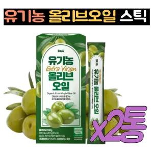 유기농 엑스트라버진 올리브오일 스틱 2통 100% 올리브유 폴리페놀 올레오칸탈 올레산 스페인산 액상 스틱