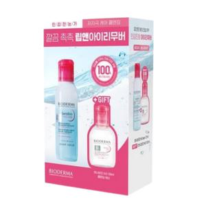 바이오더마 센시비오 H2O eye 125ml 기획(+ 클렌징 워터 100ml) (립앤아이리무버)