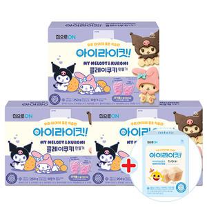 산리오 클레이쿠키만들기 250g x 3개  + 증정 큐브가자미 100g