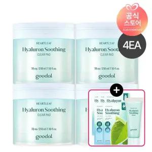 [4EA]구달 어성초 히알루론 수딩 패드+(증정)어성초크림20ml,젤리마스크팩5매