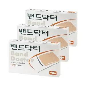 [밴드닥터] 대형 3개 (18매)/일회용반창고/상처밴드