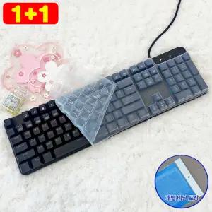 1플러스1 콕스 COX CK420 키스킨 실리콘 키보드덮개 커버