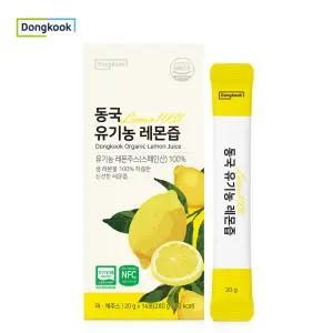 동국헬스케어홀딩스 유기농 레몬즙 20g x 14포 1개