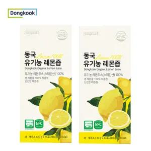 동국헬스케어홀딩스 유기농 레몬즙 20g x 14포 2개