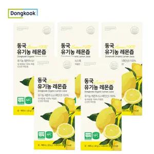동국헬스케어홀딩스 유기농 레몬즙 20g x 14포 5개