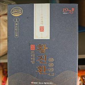 익수 프리미엄 황진환 침향환, 녹용 침향단, 침향원 30환, 2개